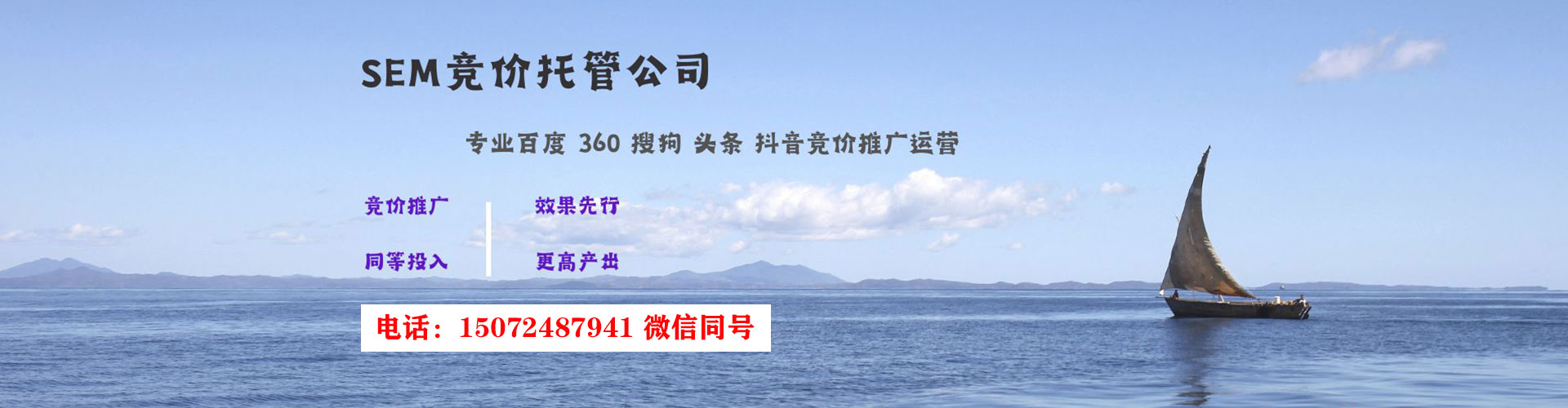 且末sem主管